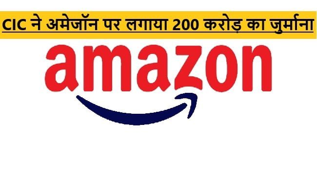 Amazon Future deal
