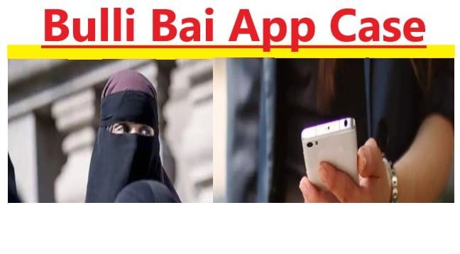 Bulli Bai app