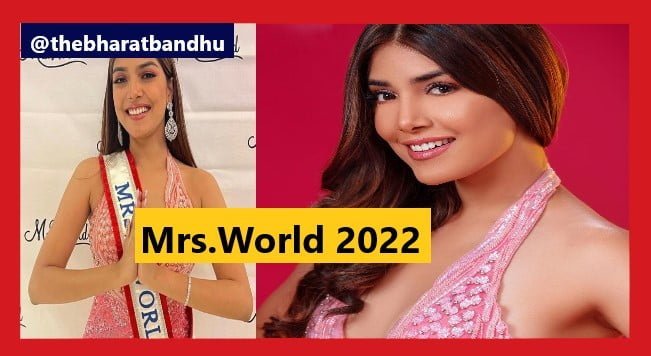 Mrs World 2022 Sargam Kaushal