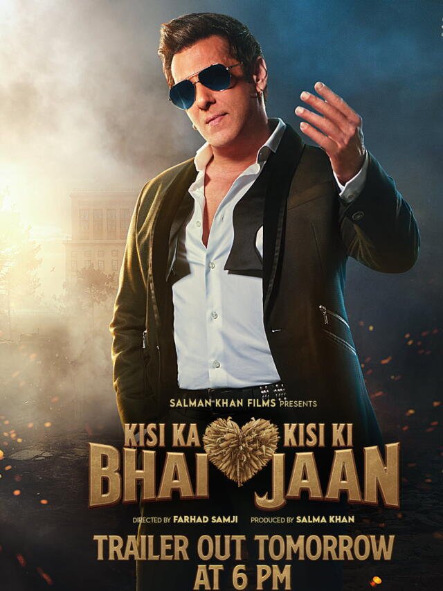 Kisi Ka Bhai Kisi Ki Jaan Trailer Release: Salaman Khan ने कहा अपने भाई और जान के साथ ट्रैलर देखो