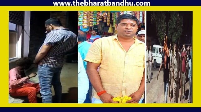 MP Viral Video Pravesh Shukla Arrested: आदिवासी युवक पर पेशाब करने वाला प्रवेश शुक्ला पुलिस की गिरफ्त में अकड़ नहीं हुई कम