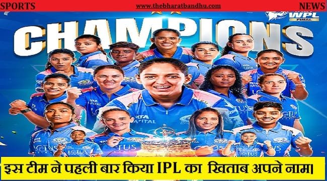 IPL 2025 Updates: क्या 2025 दो प्रीमियर लीग का खिताब अपने नाम कर पायेगी ये टीम?